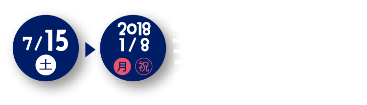 asazoo&みやじマリン コラボ　2017　スタンプラリー