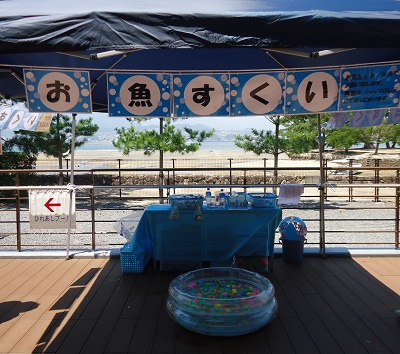 お魚すくい2 お魚すくい2