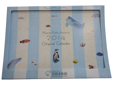 14カレンダー1 14カレンダー1