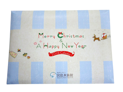 14カレンダー2 14カレンダー2