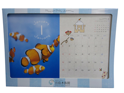 14カレンダー3 14カレンダー3