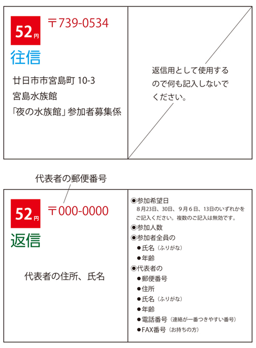 yorusui_H2 yorusui_H2