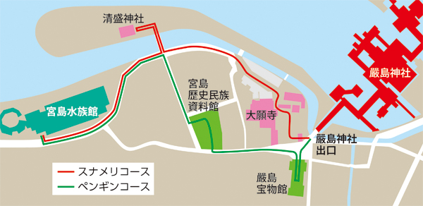 2ルート図 2ルート図