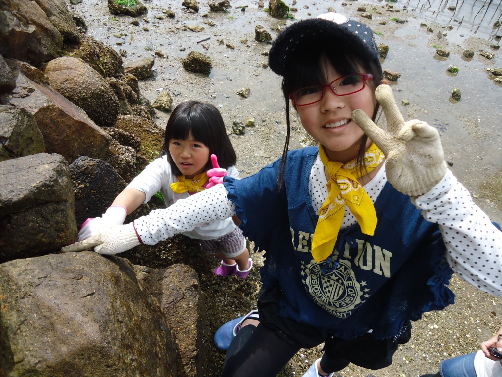 見つけたよ 見つけたよ