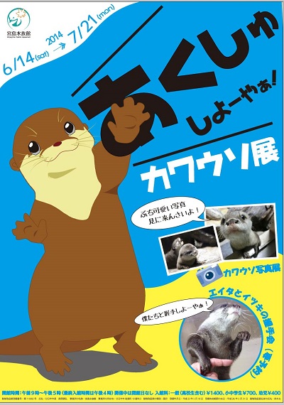 ポスター ポスター