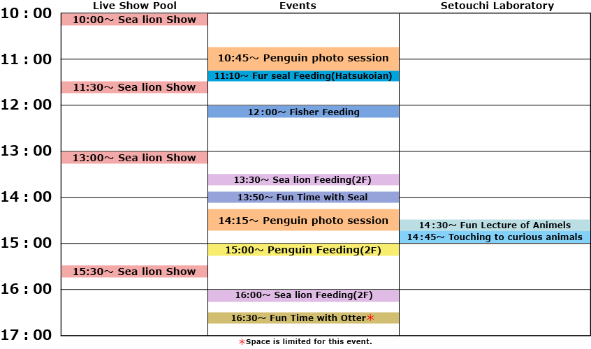 土・日・祝日スケジュール